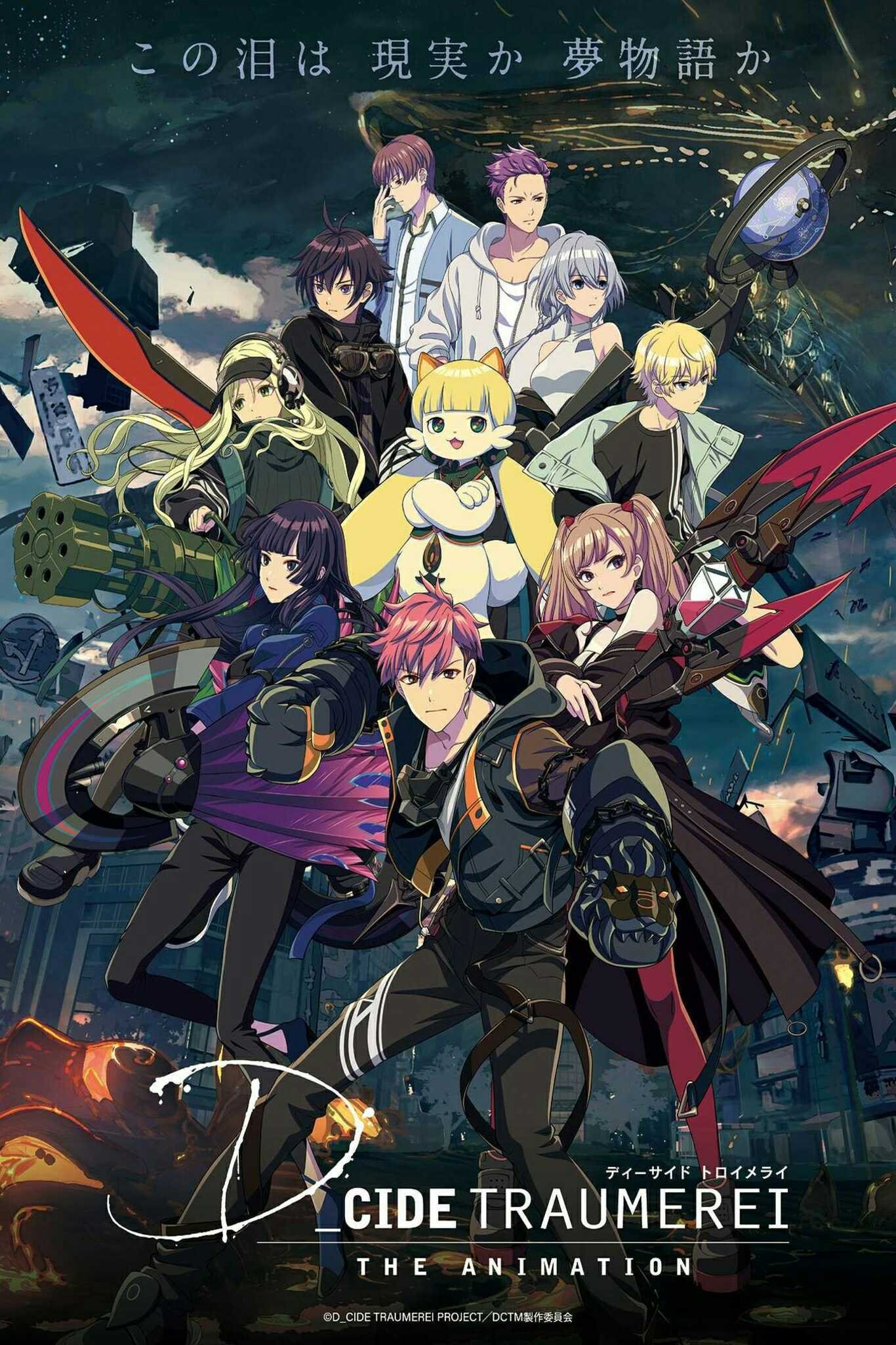 Poster de Temporada 1