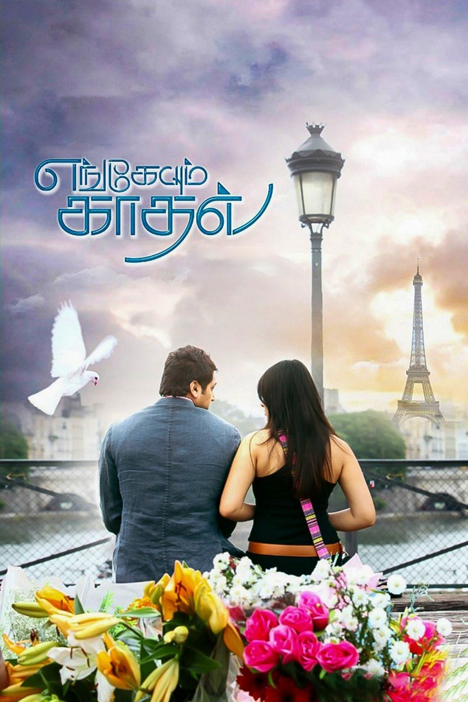 poster_Movie