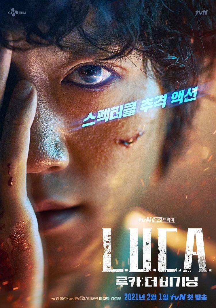Poster de L.U.C.A.: The Beginning