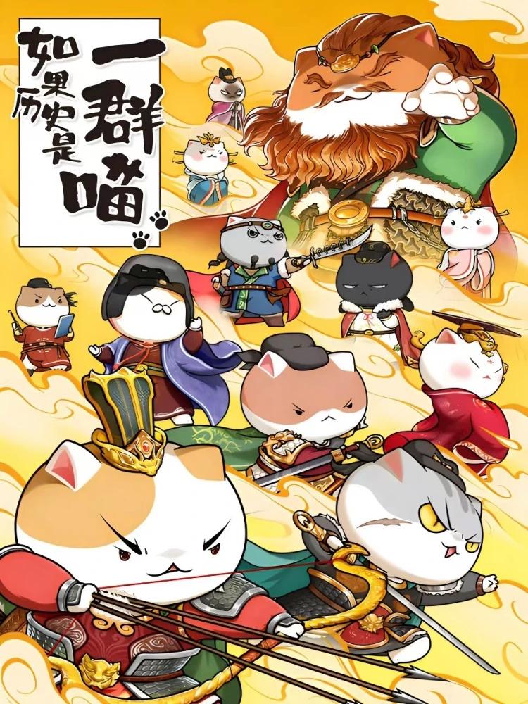 Poster de Temporada 8