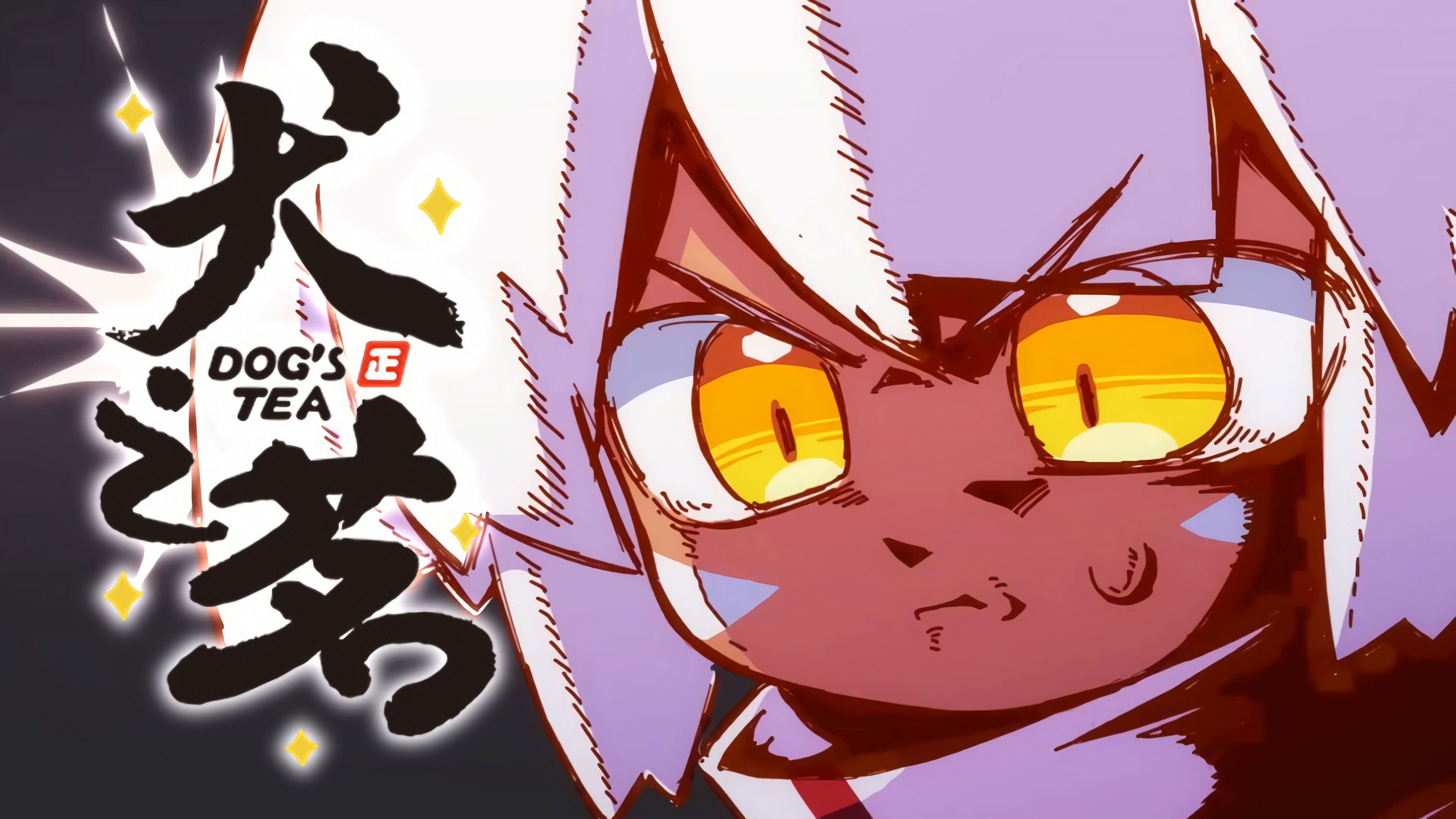 Dog's Tea Episode 1: Longjing has traveled through time!