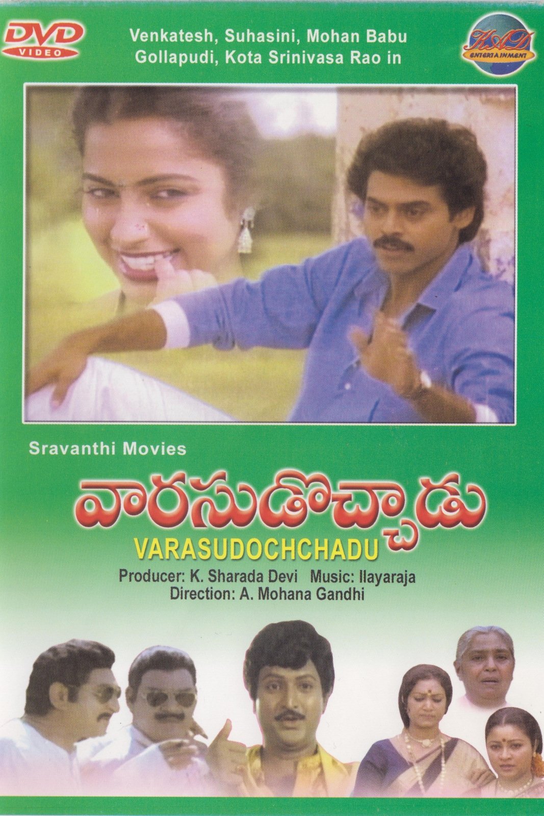 Poster de Varasudochadu