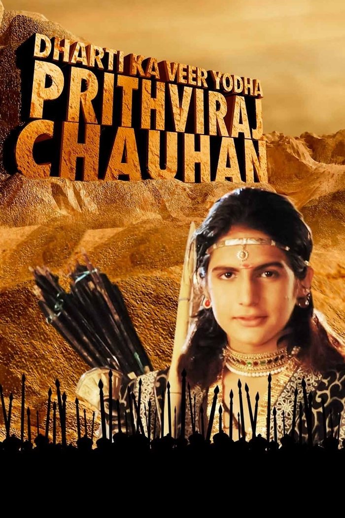 Poster de Dharti Ka Veer Yodha Prithviraj Chauhan