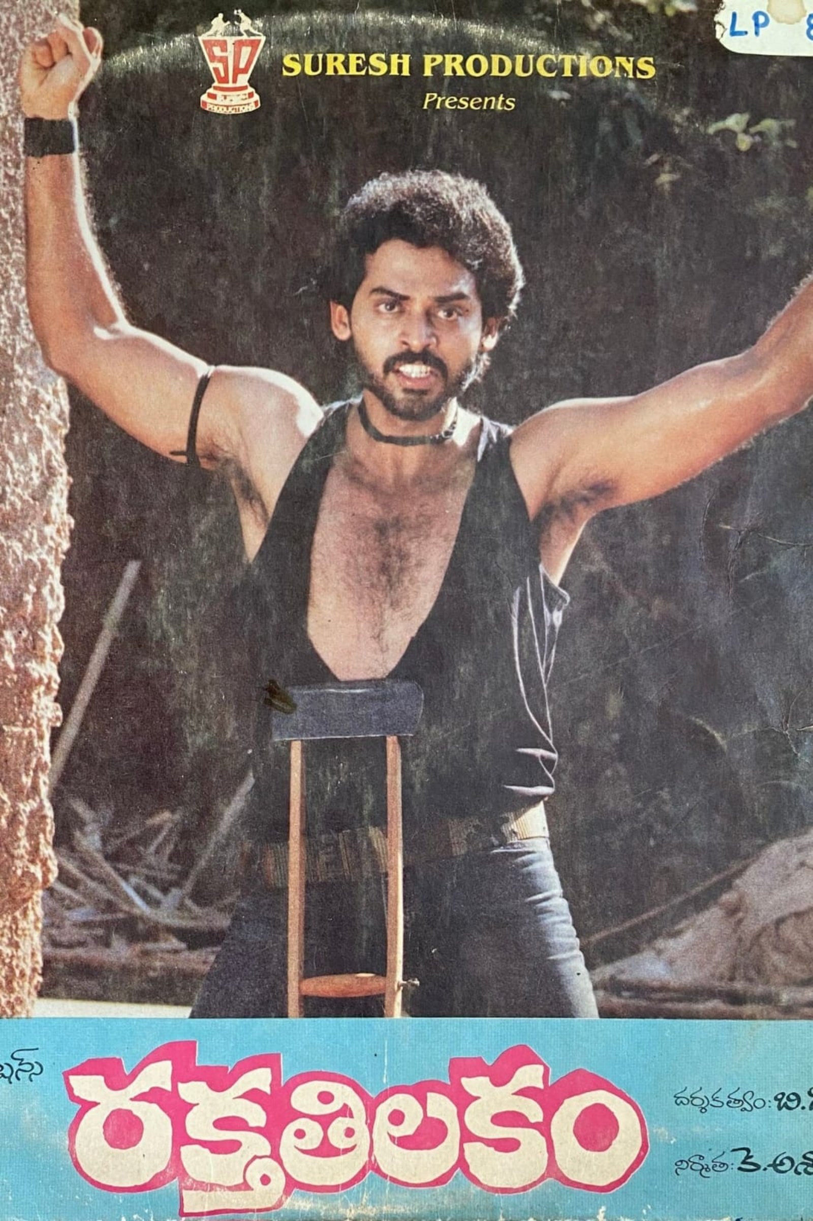 Poster de Raktha Tilakam