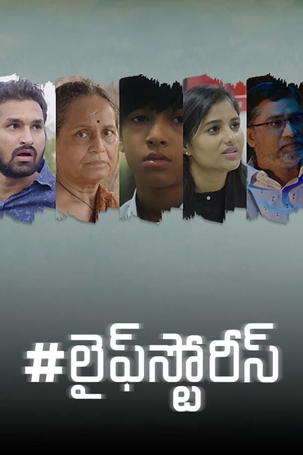 Poster de #Lifestories