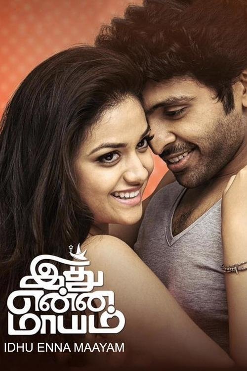 Poster movie