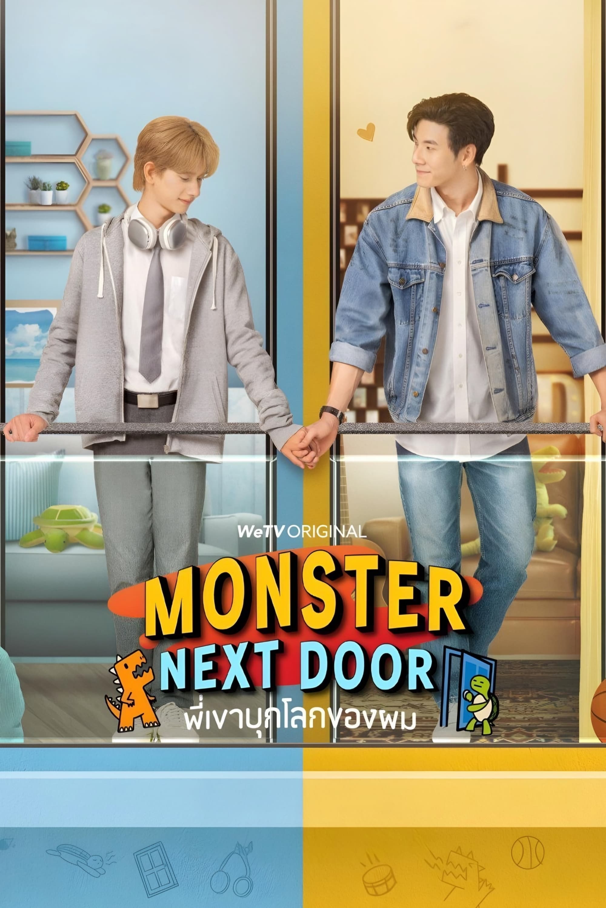 Poster de Monster Next Door