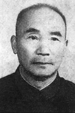 Foto de Tianci Zhang