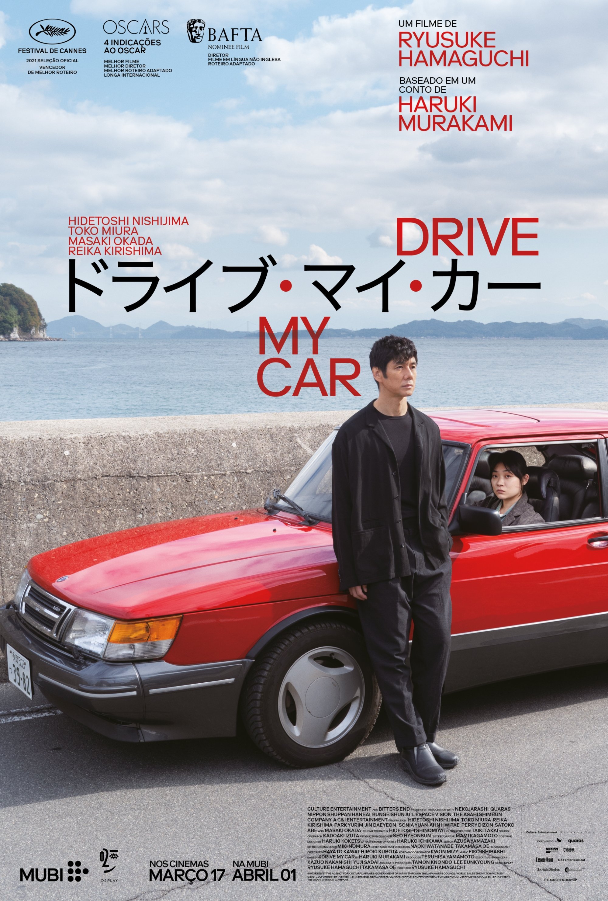 Poster de Drive My Car