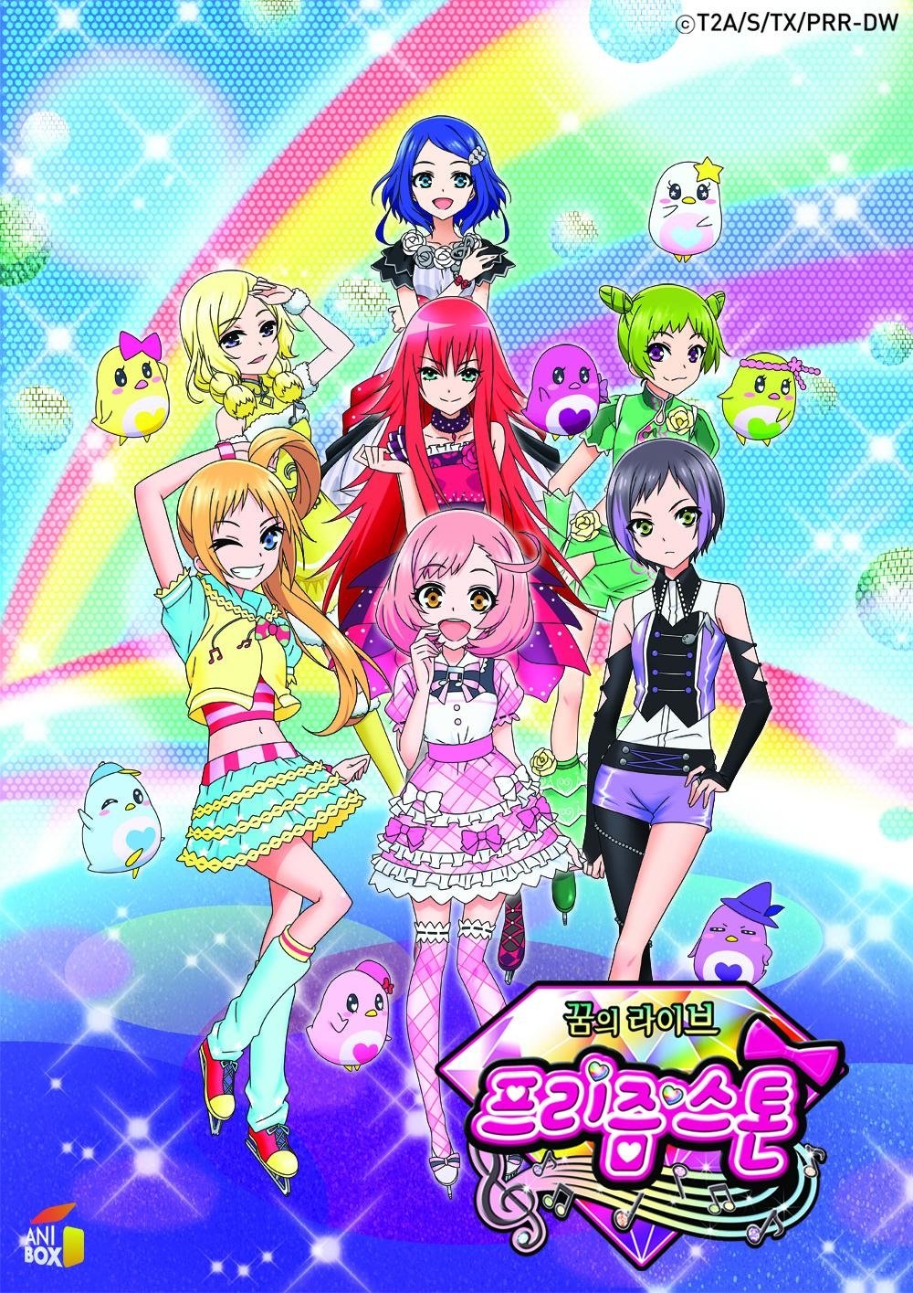 Poster de Temporada 3
