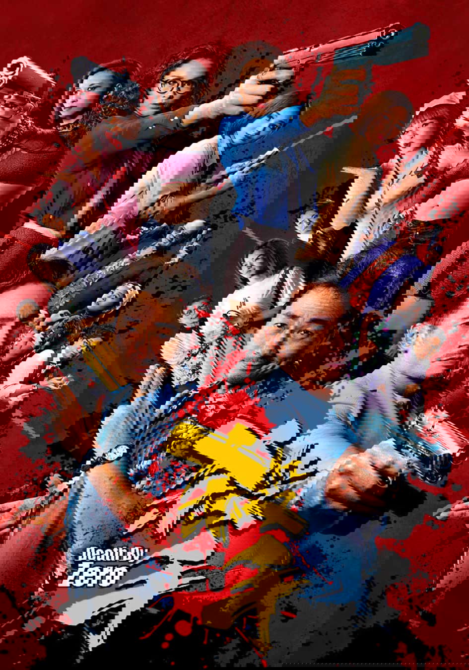 Poster de 殺手