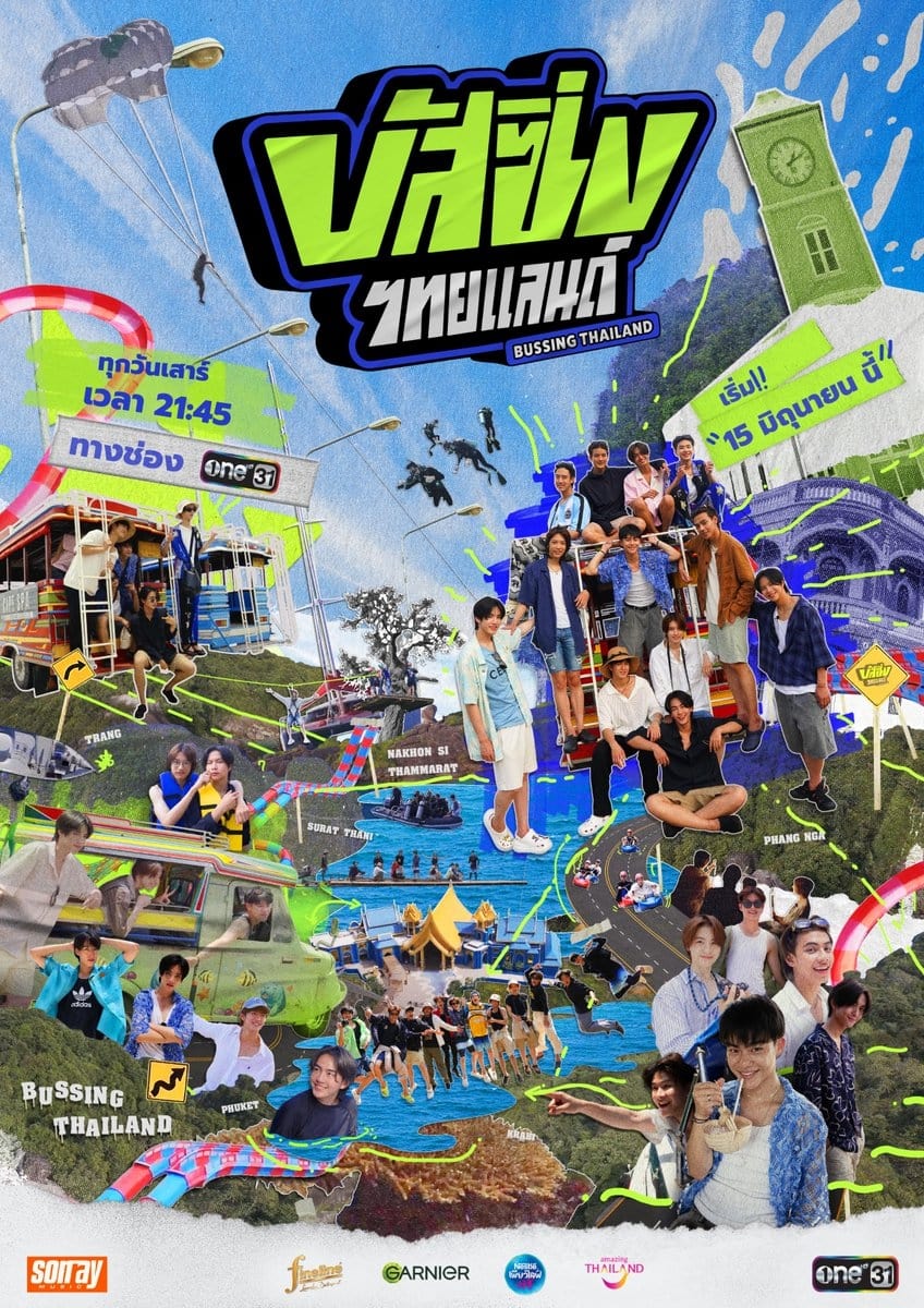 Poster de บัส ซิ่ง ไทยแลนด์
