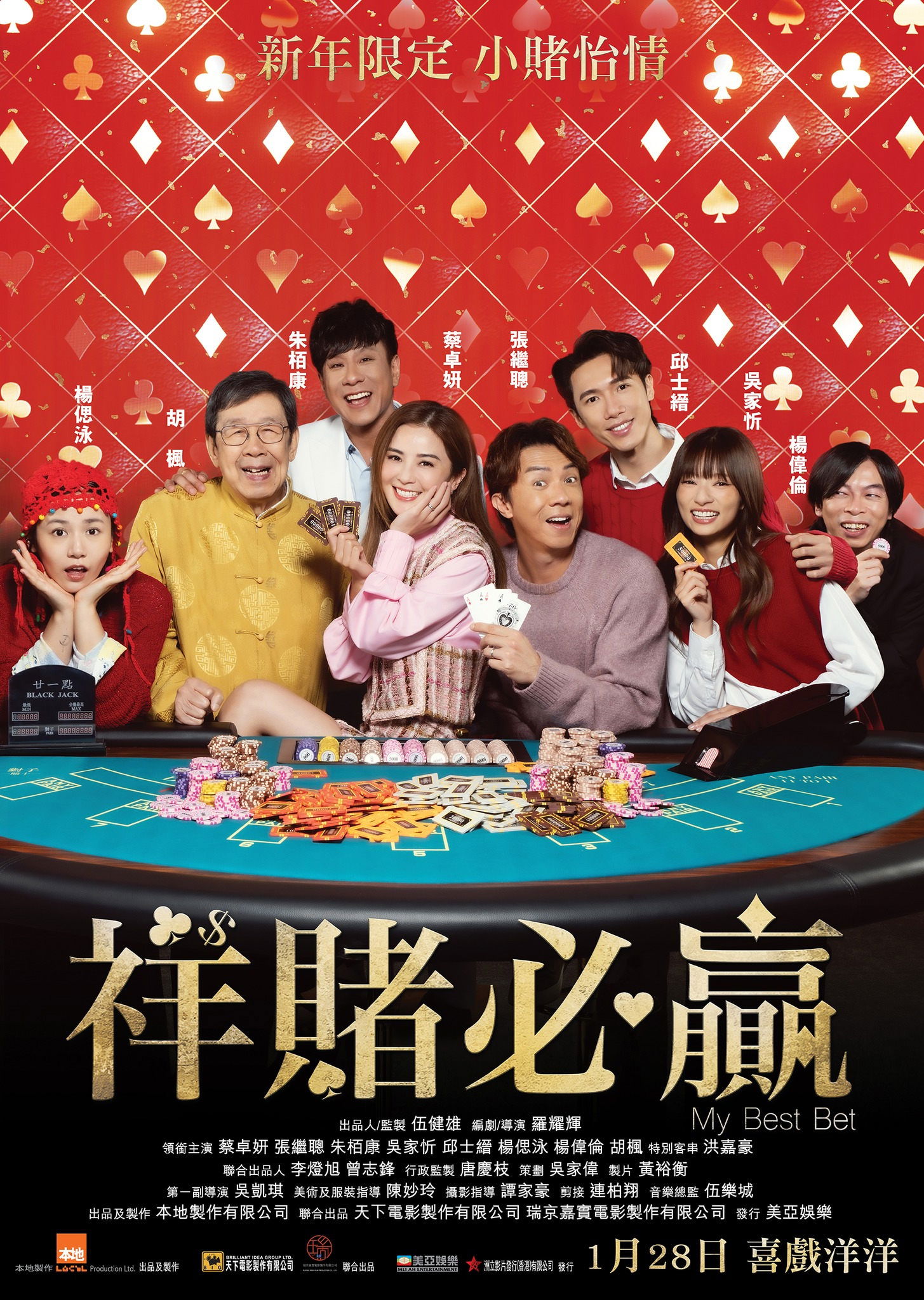 poster