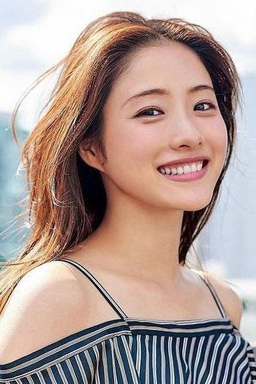 Foto de 石原さとみ