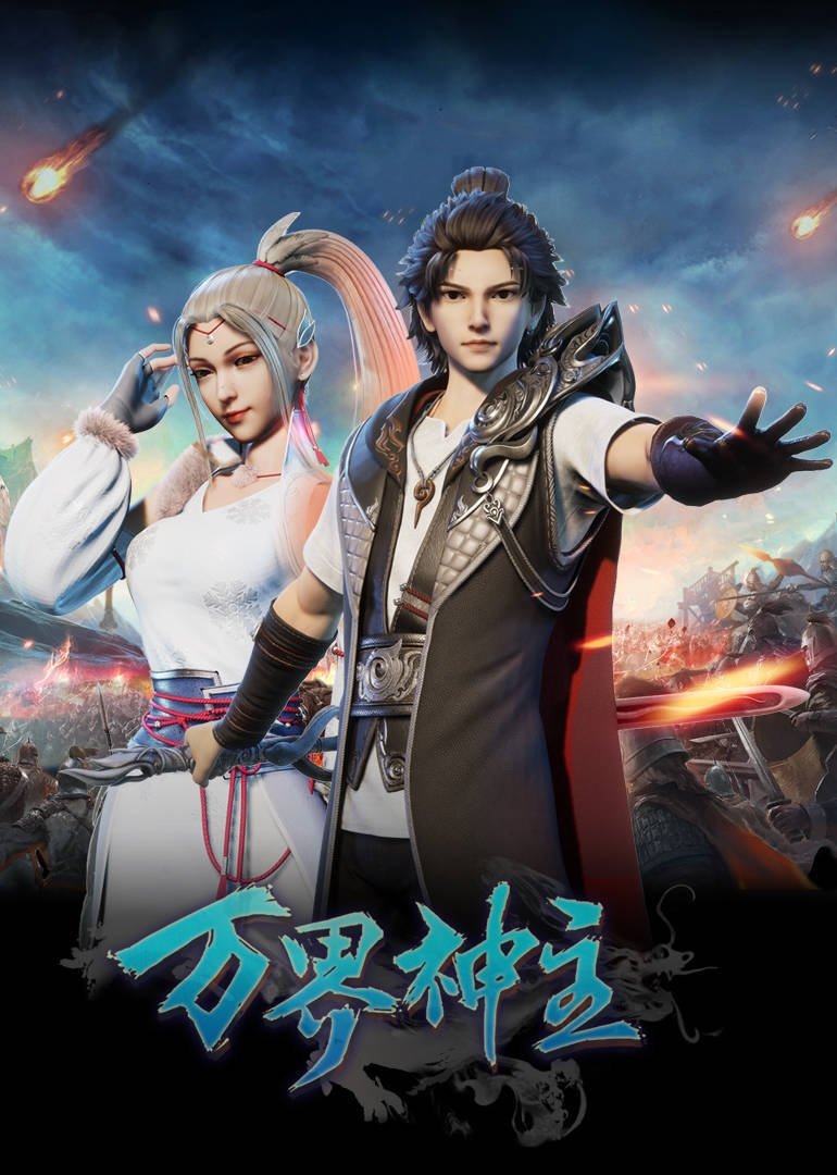 Poster de Temporada 2