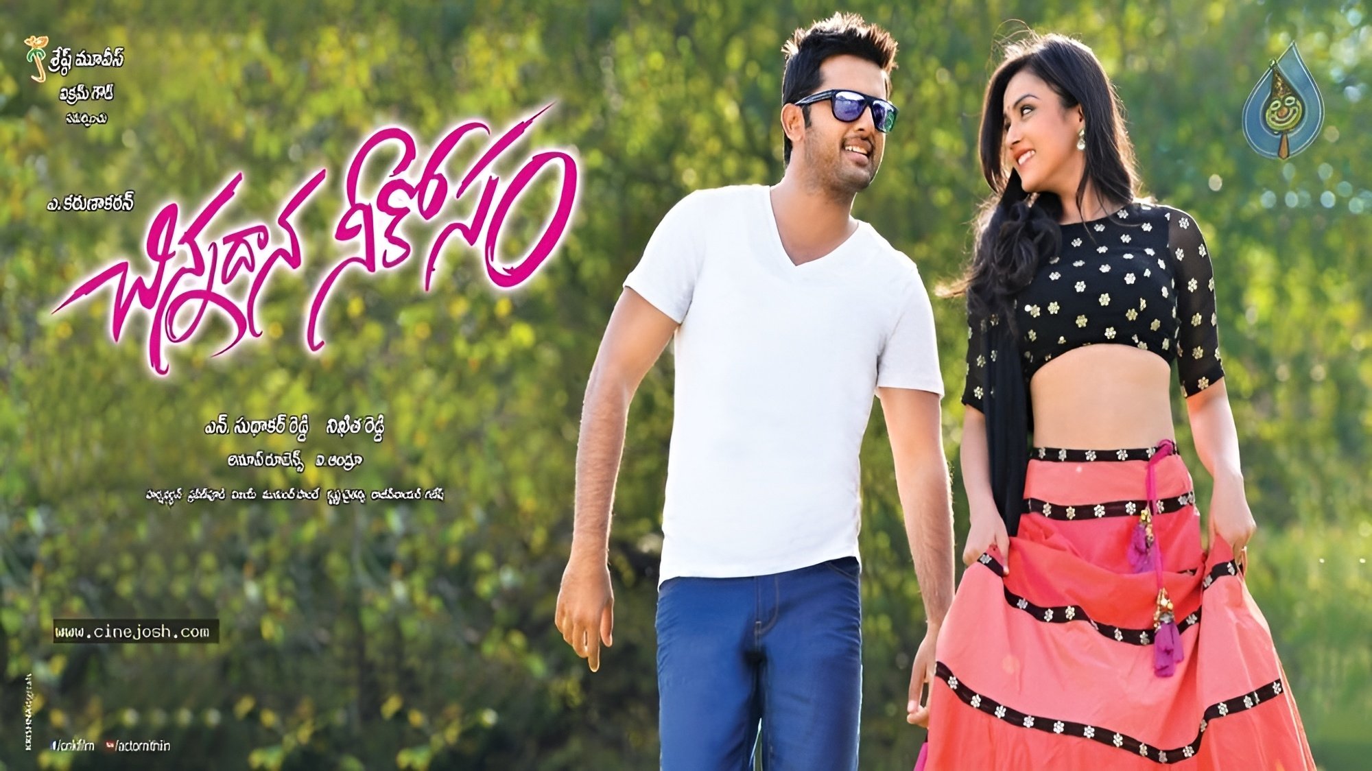 Backdrop image