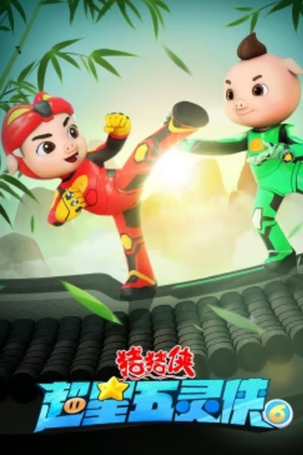 Poster de Temporada 6