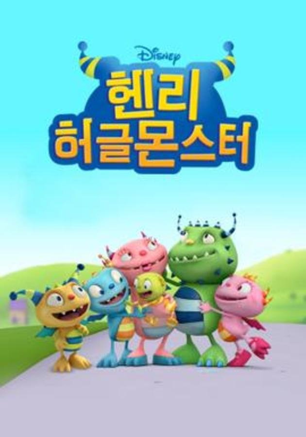 Poster de Especiais