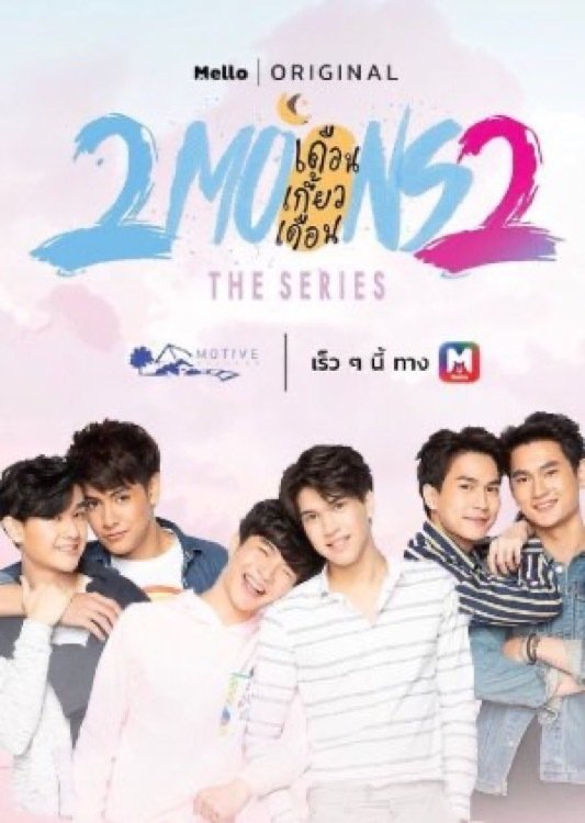 Poster de 2 moons 2: The Series