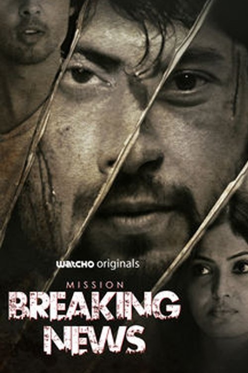 Poster de Mission Breaking News