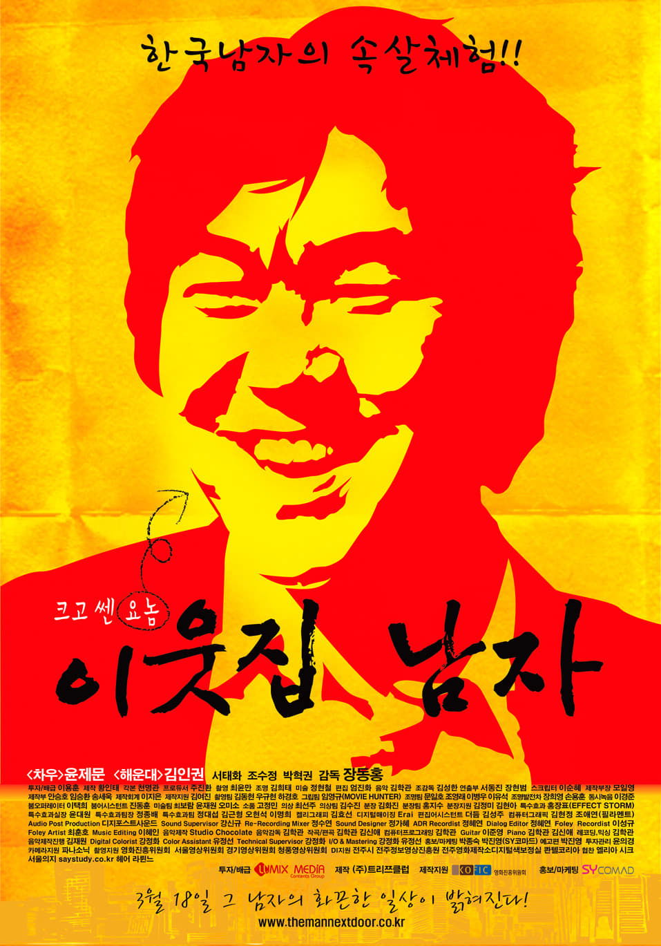 poster_Movie