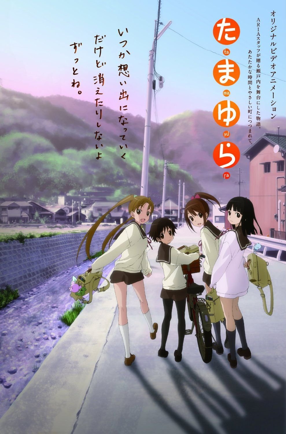 Poster de Temporada 2
