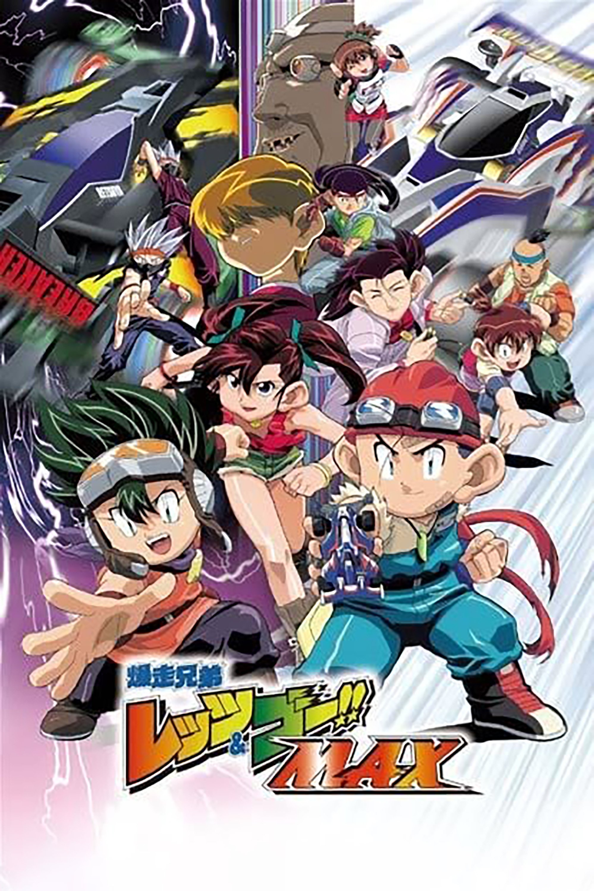 Poster de Temporada 3