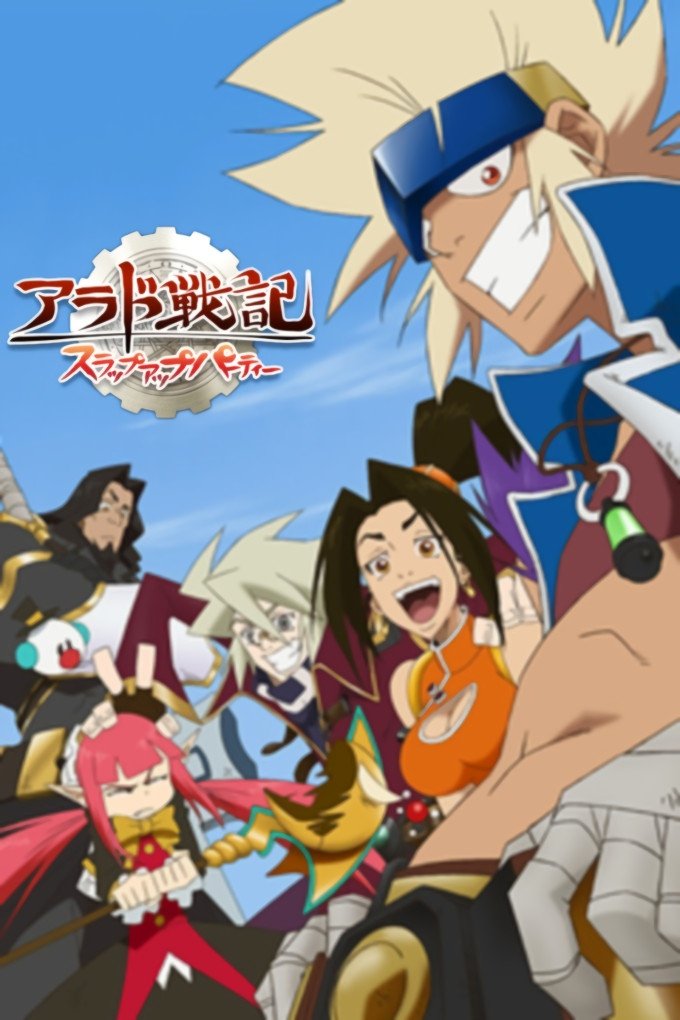 Poster de Arad Senki: Slap Up Party