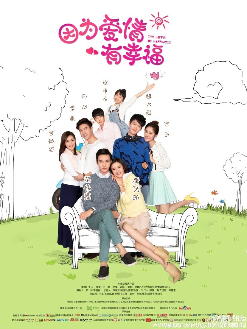 Poster de Temporada 2