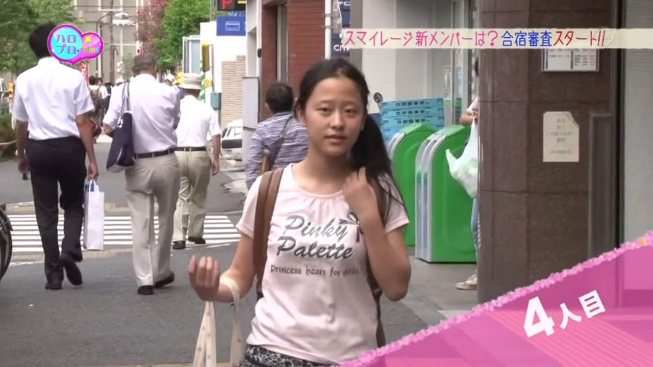 Suzuki Airi, Shimizu Saki, Mano Erina, S/mileage, S/mileage training camp