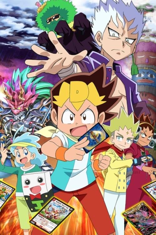 Poster de Temporada 16