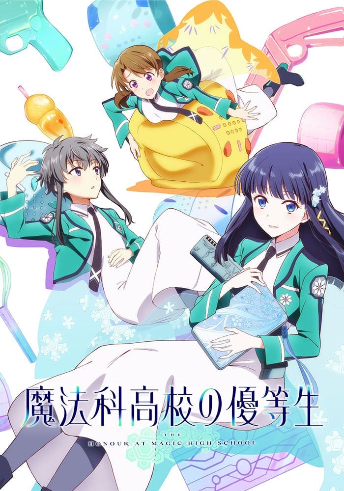 Poster de The Honor at Magic High School