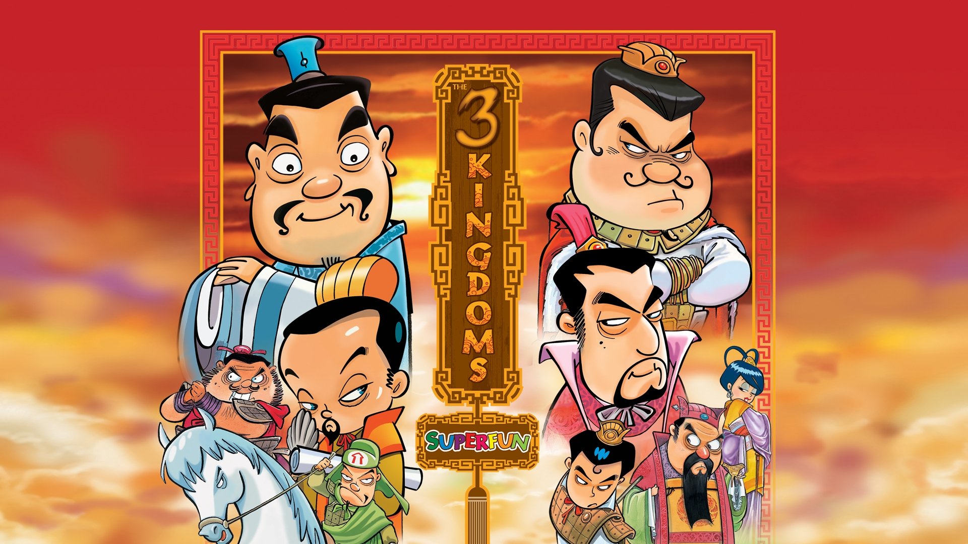 The 3 Kingdoms Super Fun