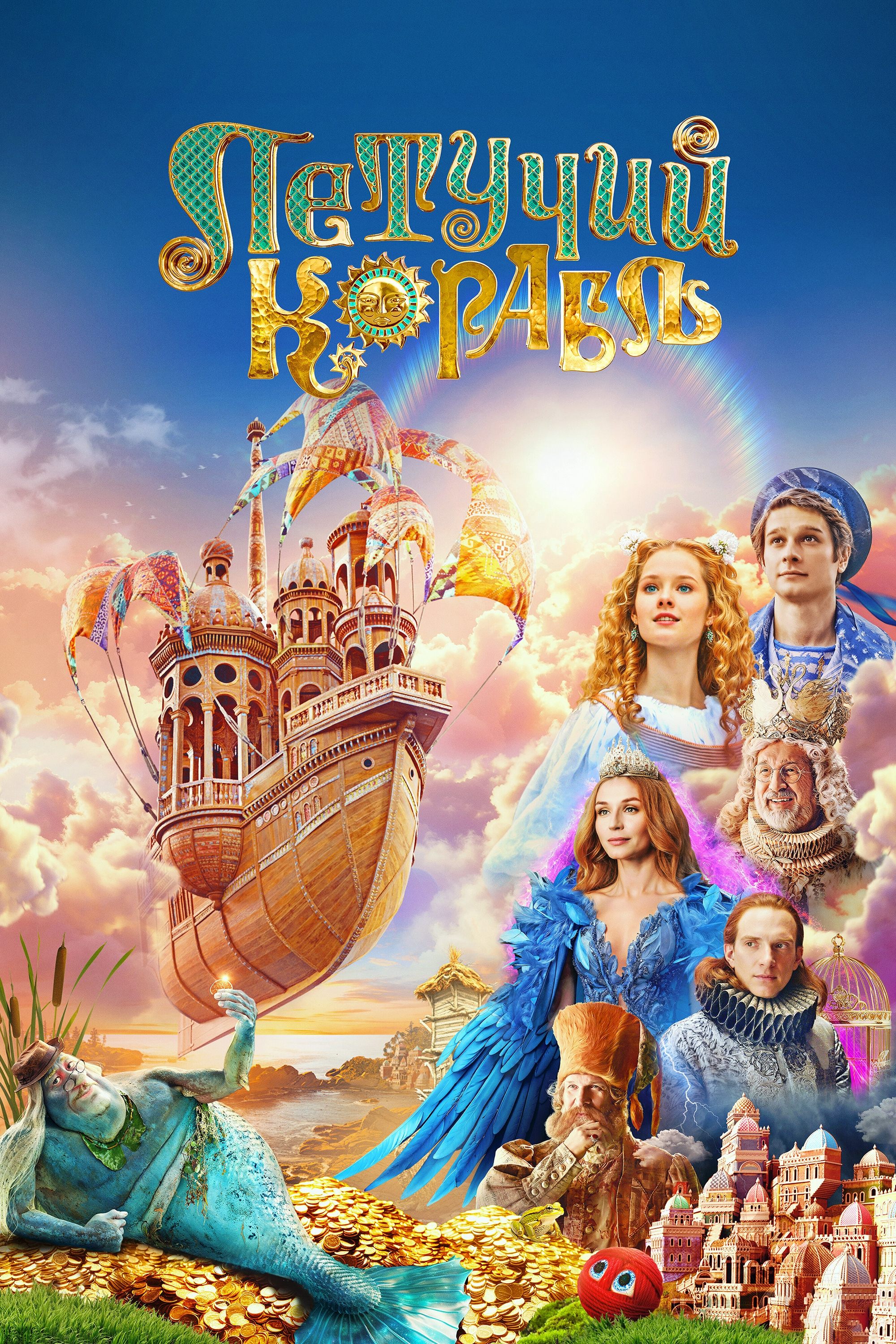 poster_Movie