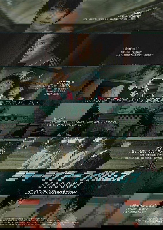 MIRRORLIAR FILMS Season5