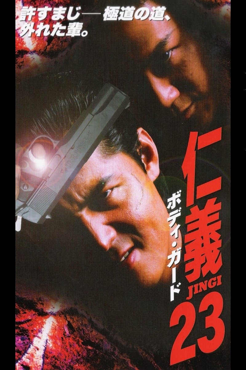 Poster movie