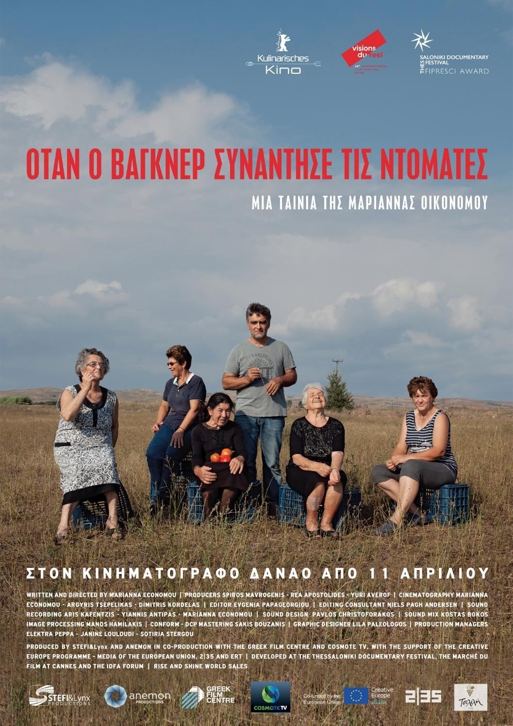 Poster de Όταν ο Βάγκνερ συνάντησε τις ντομάτες