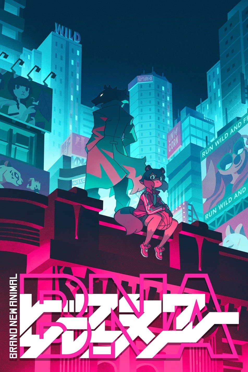 Poster de Temporada 1