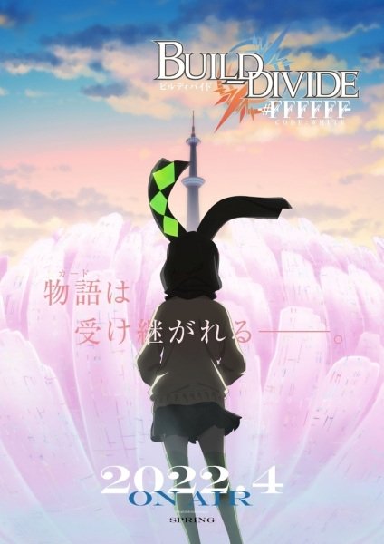 Poster de Temporada 2