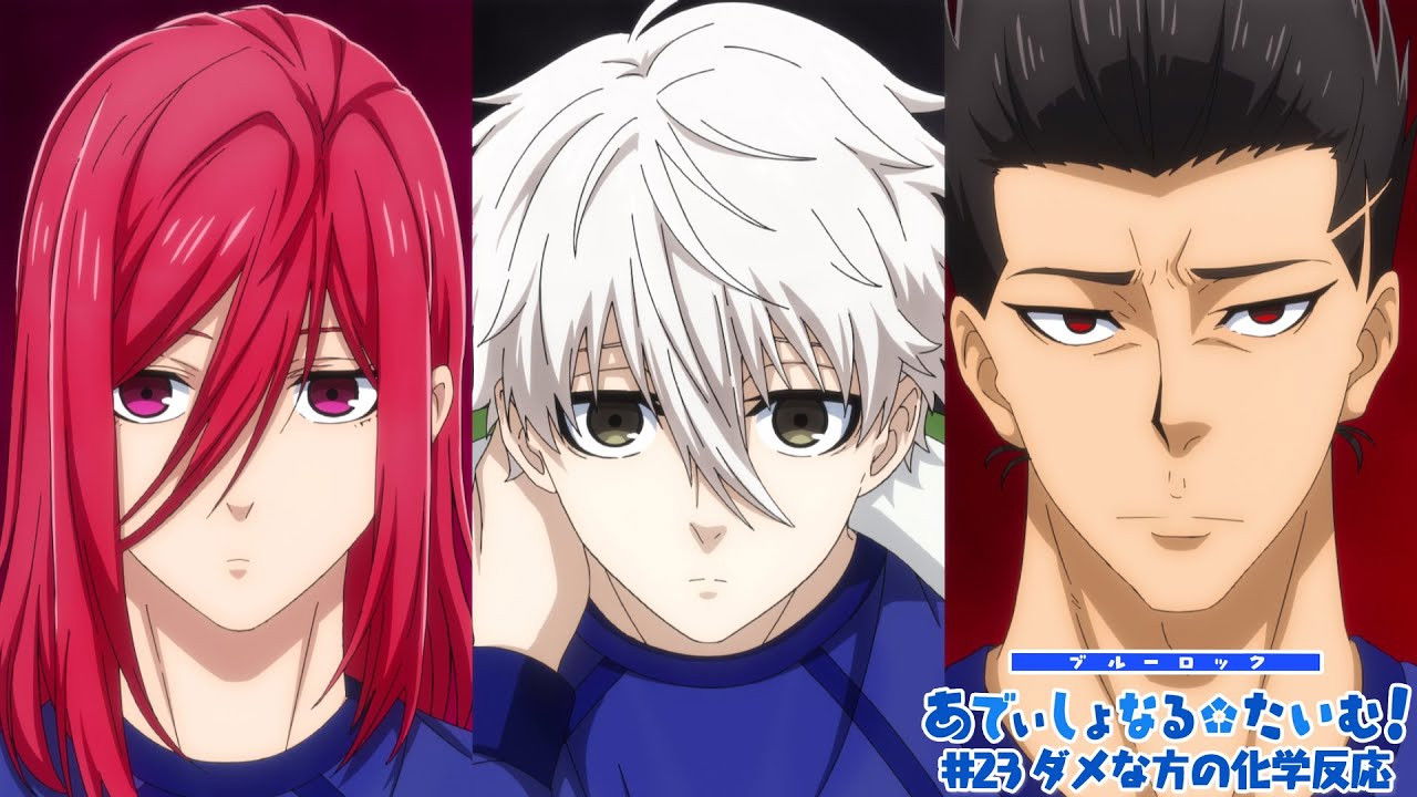 Additional Time! #23: The Bad Kind of Chemical Reaction