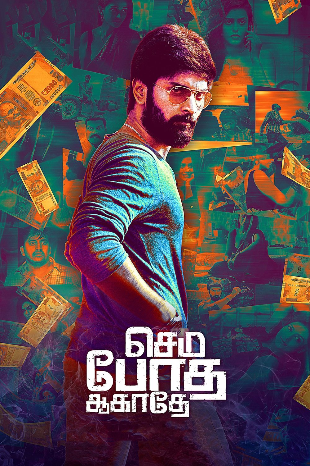 poster_Movie