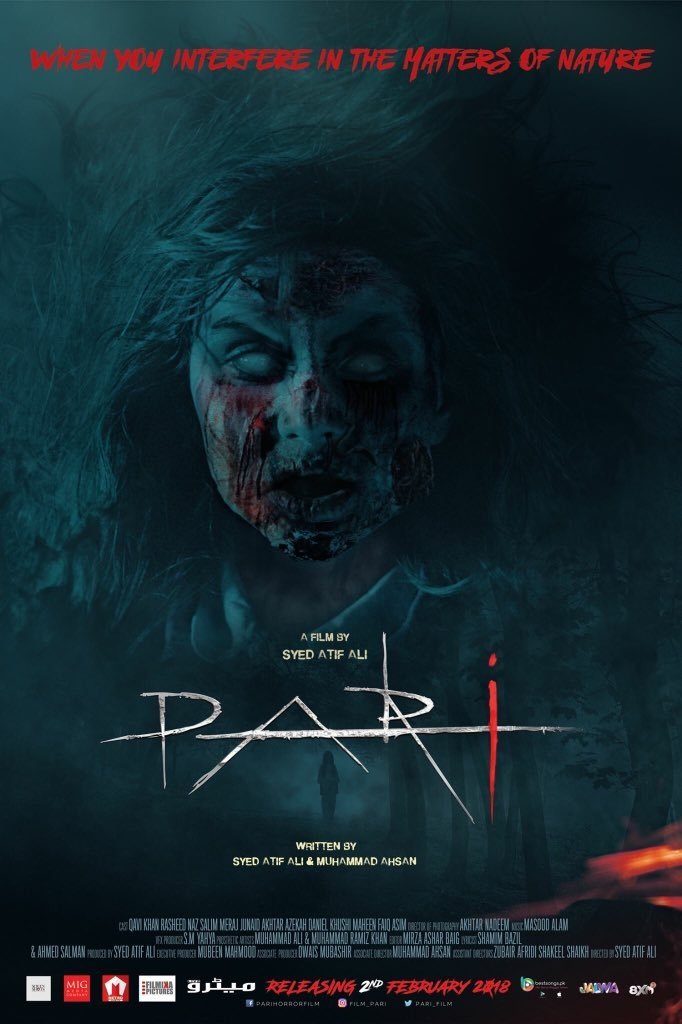 Poster de پری