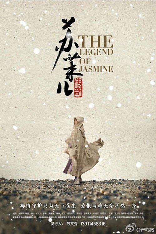 poster_Movie