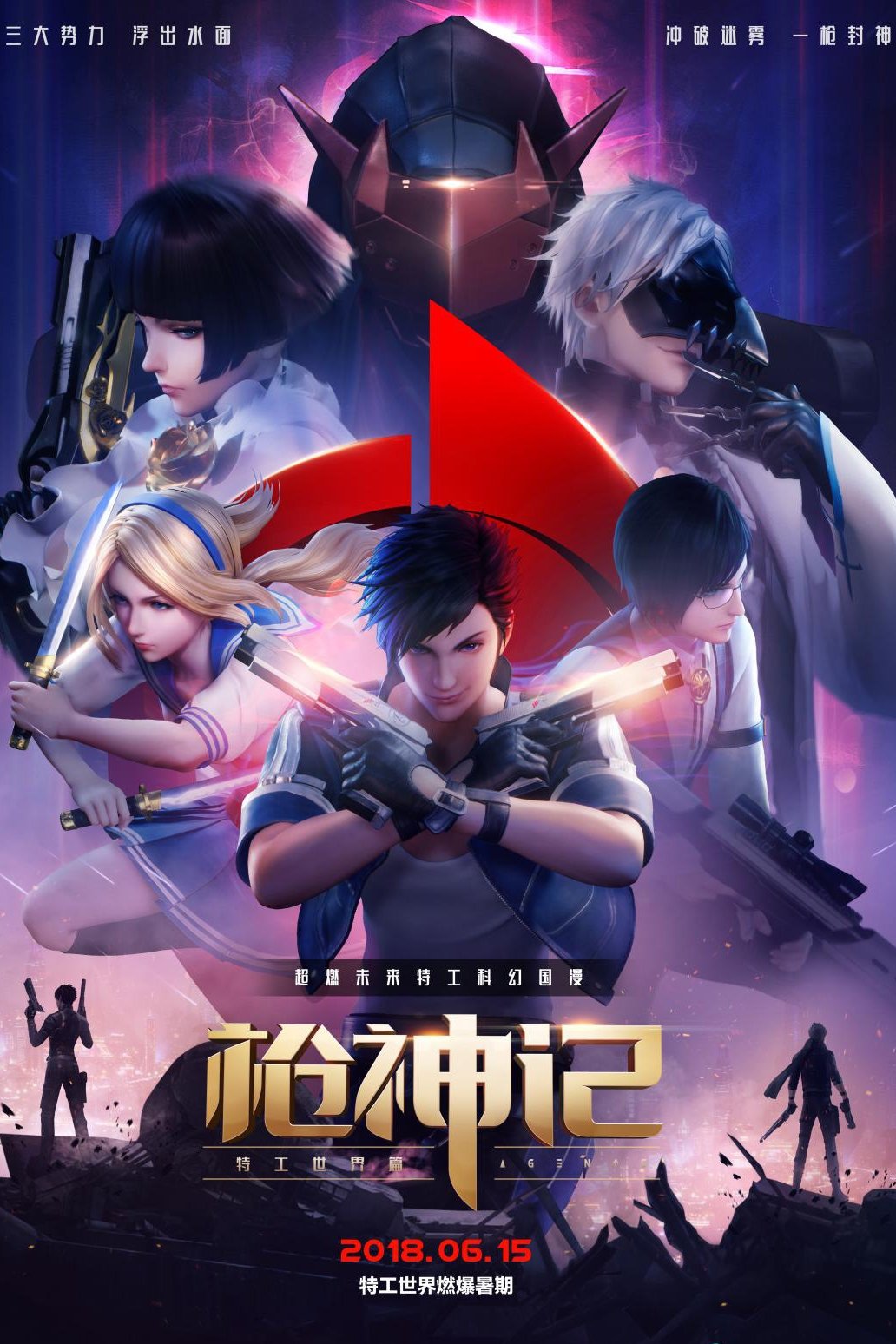 Poster de Temporada 2