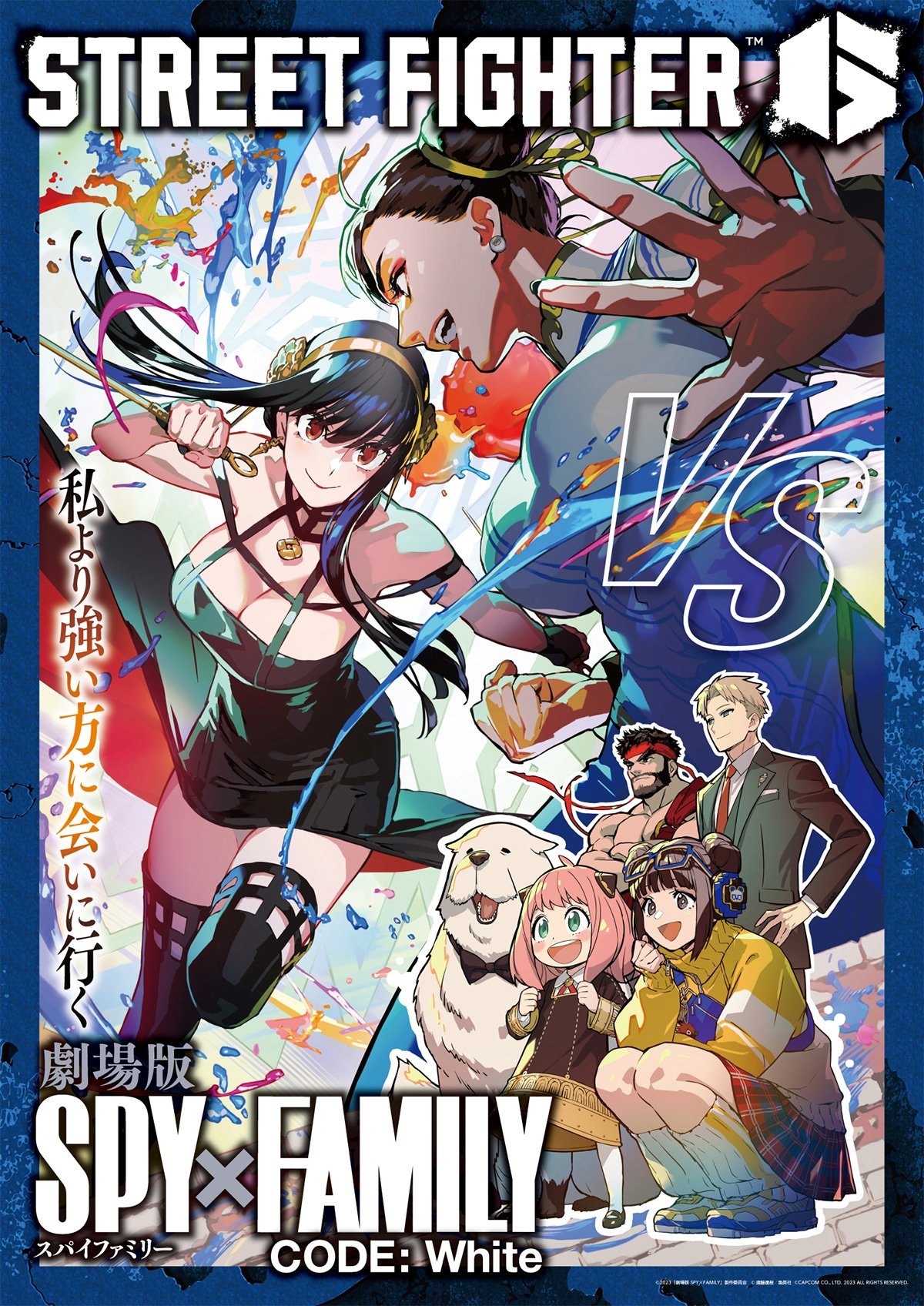 Poster de Especiais