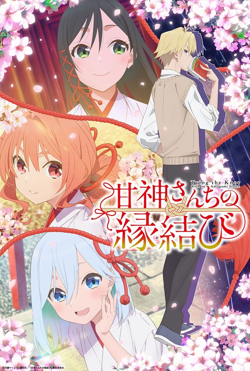 Poster de Tying the Knot with an Amagami Sister