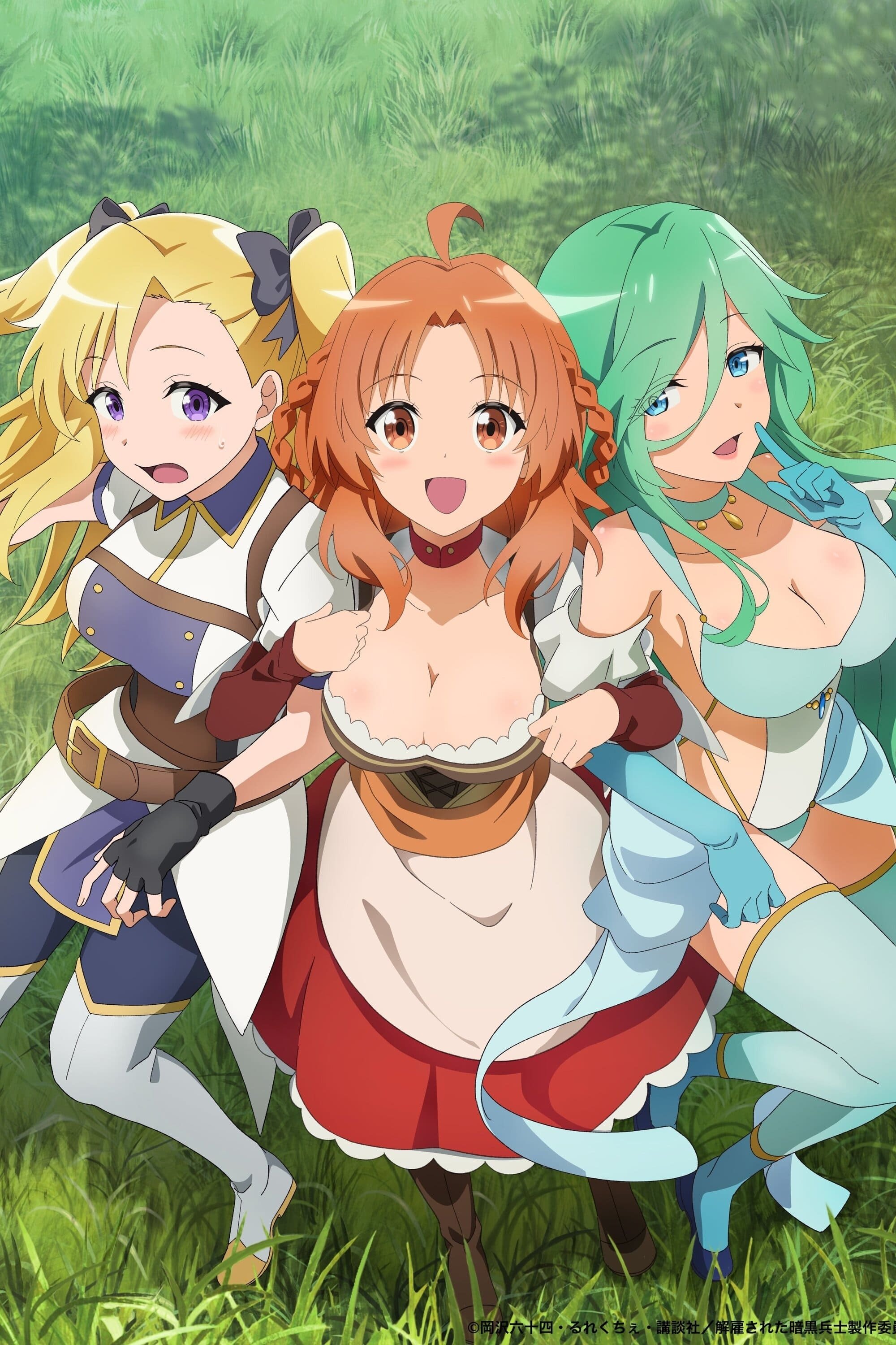 Poster de Especiais