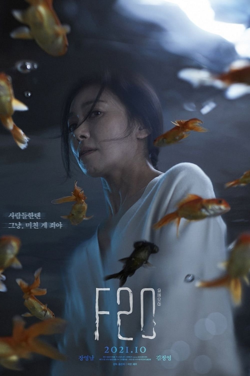 Poster movie