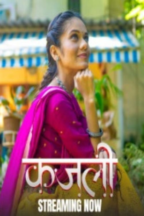 Poster de Kajali - कजली