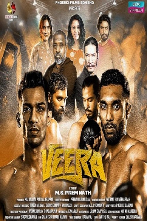 Poster de Veera